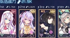 魂器学院地狱7-10平民无氪阵容打法攻略