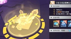 双生视界7-12战场还是舞台通关攻略