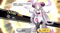 造物法则2水晶购买与最佳花费方法详解