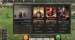 三国志战略版7级地需求兵力与过关打法攻略