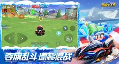 跑跑卡丁车手游勇者旗手杖获取与加成攻略