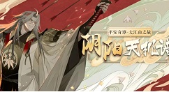 阴阳师平安奇谭大江山阵容攻略