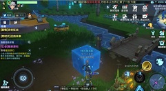 我的起源冰块术效果与解锁使用攻略