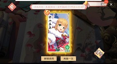 狐妖小红娘手游内测涂山苏苏获取方法攻略