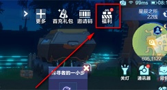 我的起源奈亚丝的祝福称号获取详解