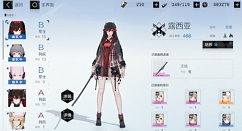 战双帕弥什活跃度100点三步速刷攻略