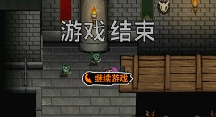 失落城堡手游角色死了会不会重新开始解析