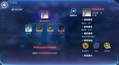 我的起源锻造台做辉光墨水灵杖详解