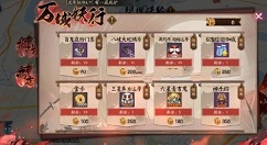 阴阳师万域妖行鬼王突变阵容打法攻略