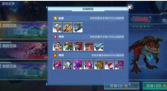 我的起源召唤保底与十连抽花费解析