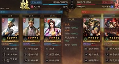 三国志战略版貂蝉阵容搭配与打法技巧攻略