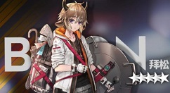 明日方舟企鹅勋章与拜松获取方法攻略