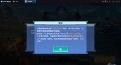 我的起源登录基础问题及引导FAQ详解