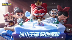 跑跑卡丁车手游智能安全发饰获取使用详解