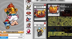 跑跑卡丁车手恶魔南瓜礼包得南瓜车详解