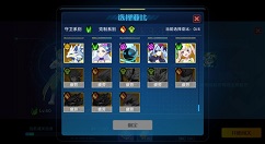 奥拉星手游战队地下城挑战与亚比选择攻略