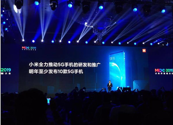 双模5G！小米 Redmi K30：首款挖孔屏手机来了