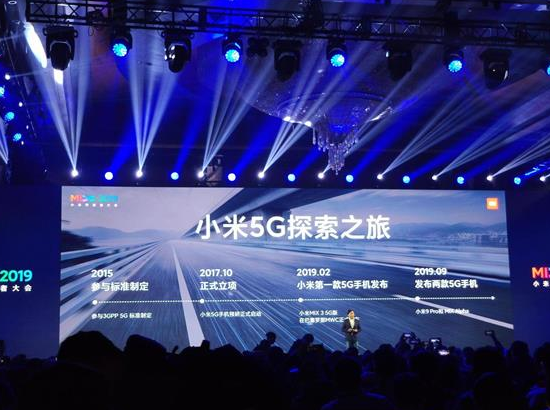 双模5G！小米 Redmi K30：首款挖孔屏手机来了