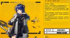 明日方舟莫斯提马技能与天赋效果详解