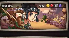 下一把剑快速过关技巧攻略