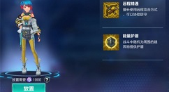 我的起源奈亚丝结局与是否复活详解