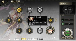 造物法则2奶妈培养与练度提升方法攻略