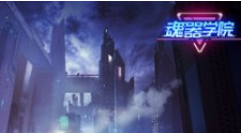 魂器学院噩梦副本奥杜因打法技巧攻略