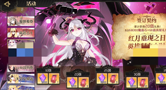 造物法则2新手氪金技巧与性价比解析