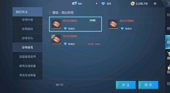 龙族幻想交易疑似违规3368解决攻略