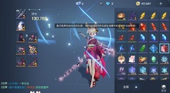 龙族幻想楚子航让我给夏弥过生日攻略