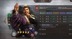 三国志战略版s2庞统加点与战法搭配攻略