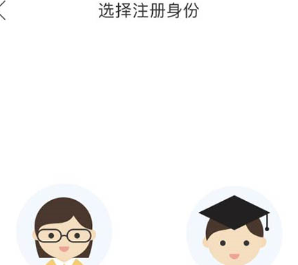 双语优榜APP进行注册的操作流程