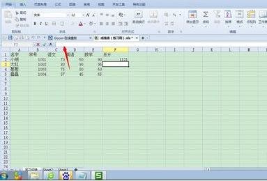 excel2016使用sum函数的操作方法