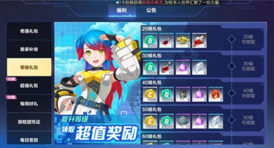 我的起源起源级宠物与2000数据石攻略