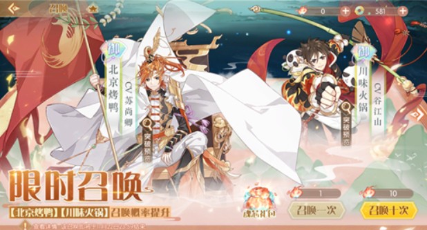 食物语太白鸭食魂必中抽取技巧攻略