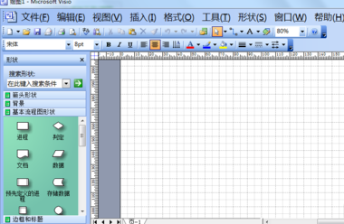 Visio 2003设置单位的简单操作教程