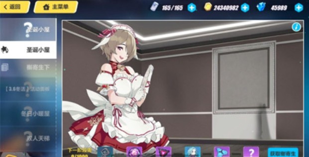 崩坏32019圣诞节活动圣诞小屋玩法详解