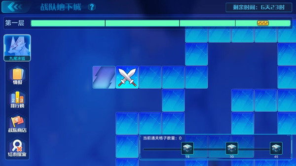 奥拉星手游战队地下城挑战与亚比选择攻略