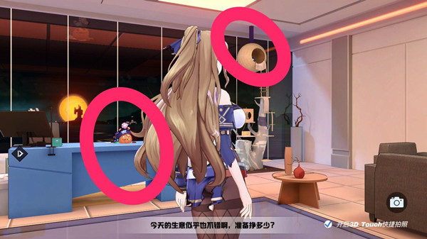 苍蓝誓约11处南瓜头位置与搜集全攻略