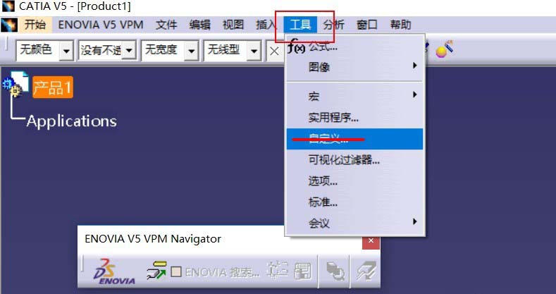 Catia设置工具栏草图按钮的相关操作教程