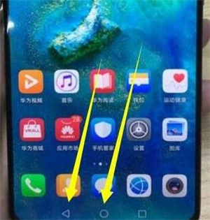 华为nova4e怎么返回?只需几招就搞定