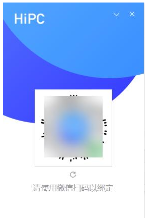 手机微信远程控制Win10:头回见