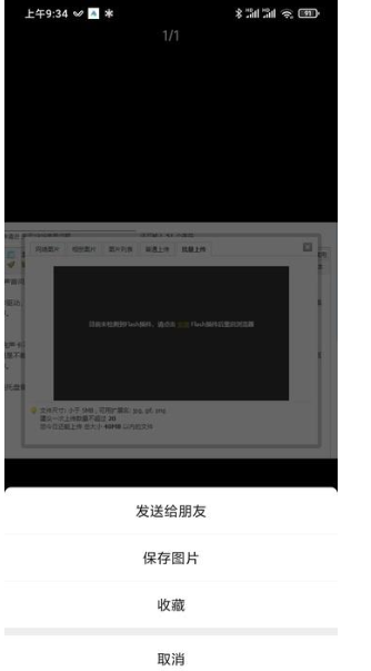 手机微信远程控制Win10:头回见截图