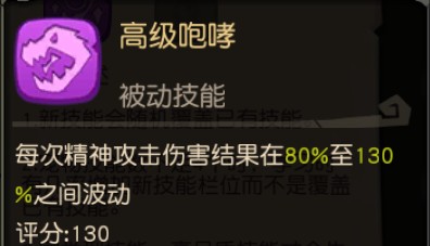 疯狂原始人培养象鼻鸟的详细操作介绍