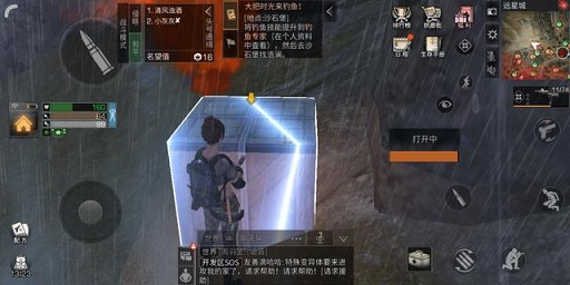 明日之后获得残页的相关操作讲解