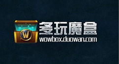 多玩魔盒插件提示魔兽wow安装路径错误的处理方法