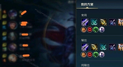 LOL手游截图曝光：增强手机端体验 风格与端游几乎相同