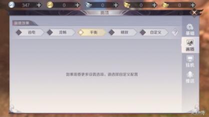 完美世界手游脱离副本卡死的详细处理操作