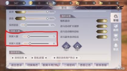 完美世界手游脱离副本卡死的详细处理操作