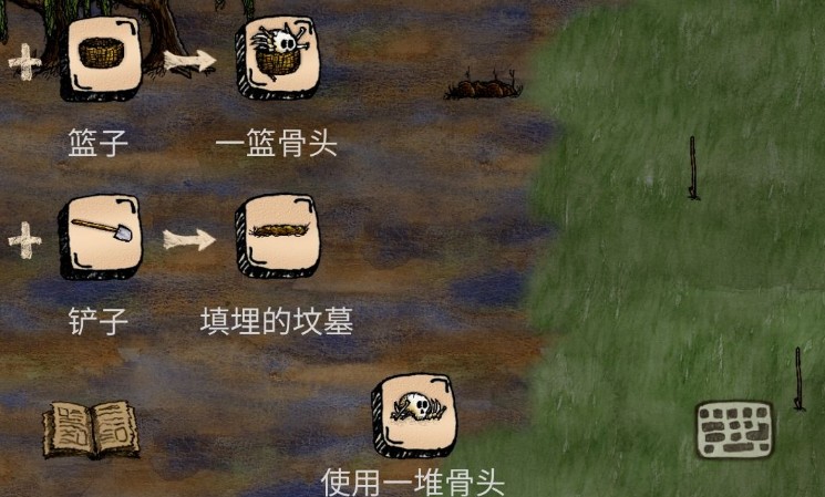 一小时人生种植窑炉与钻木取火的相关操作介绍